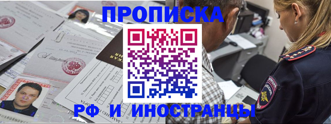 регистрация для школы в Туринске