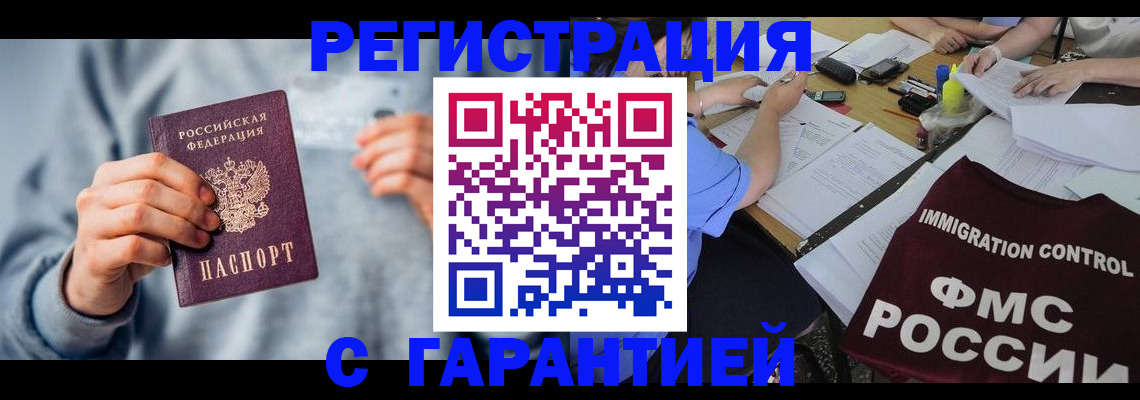 где прописаться в Туринске