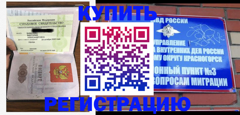 найти адрес прописки в Туринске